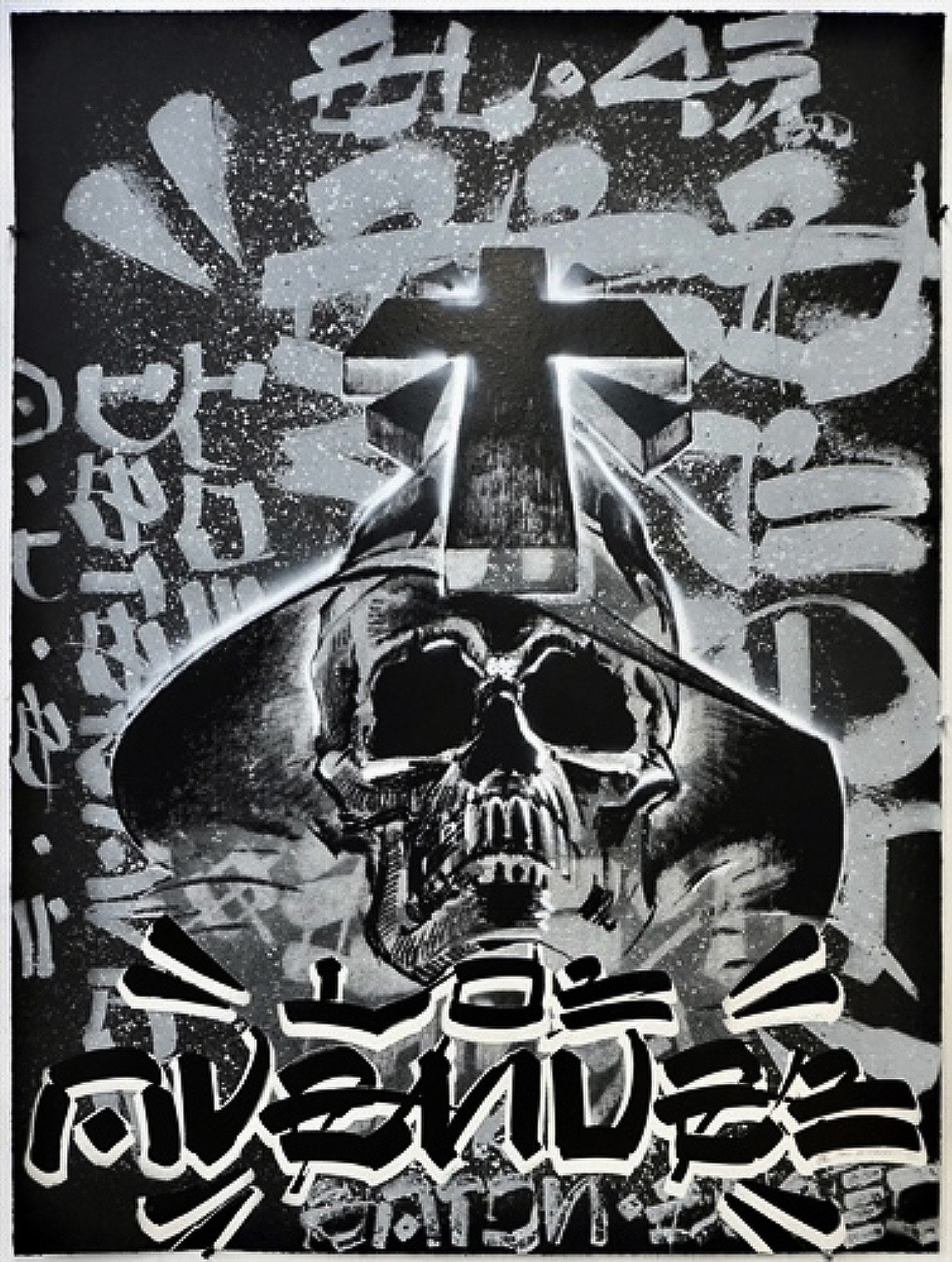 Chaz Bojorquez Los Avenues Vintage Serigraph, Shop Art Collectors Paintings.
Chaz Bojórquez. Graffiti Original. Pioneer of Street Art. 